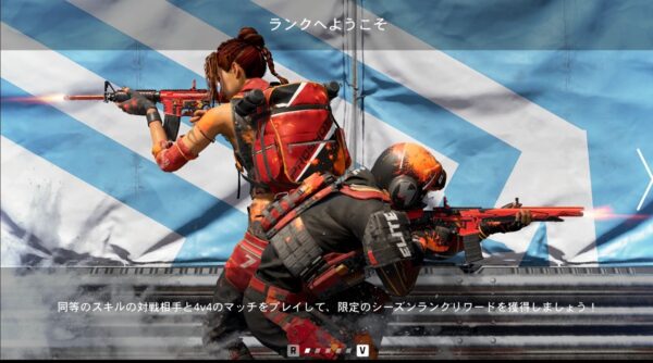 【XDefiant】ランクマッチの現状を批判された開発者が長文で返答